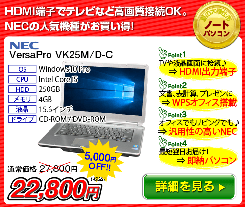 VersaPro VK25M/D-C