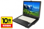LIFEBOOK FMV-A8270 ※10台セット(24954)　中古ノートパソコン、～1GB