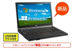 LIFEBOOK A574/KX　※テンキー付き(25034)　中古ノートパソコン、8.1