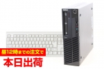 【即納パソコン】ThinkCentre M91P(25942_win10p)　中古デスクトップパソコン、HDD 300GB以上