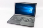 【即納パソコン】dynabook Satellite B554/M　※テンキー付(38530)　中古ノートパソコン、Dynabook（東芝）、Windows10、HDD 500GB以上
