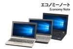 【おまかせPC】エコノミーノート(o30002)　中古ノートパソコン、win10 office