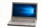【即納パソコン】 ThinkPad X250(37815)　中古ノートパソコン、Lenovo（レノボ、IBM）、無線LANを追加できるモデル