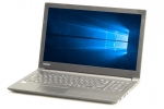 【即納パソコン】 dynabook B55/F　※テンキー付(38167)　中古ノートパソコン、Dynabook（東芝）、Windows10、6世代