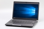 【即納パソコン】dynabook R734/K(38509)　中古ノートパソコン、Dynabook（東芝）、Windows10、2.0kg 以下