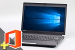 dynabook R734/K(Microsoft Office Personal 2019付属)(38509_m19ps_8g)　中古ノートパソコン、Dynabook（東芝）、Windows10、WEBカメラ搭載