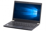 【即納パソコン】dynabook U63/J(38549)　中古ノートパソコン、Dynabook（東芝）、Windows10、WEBカメラ搭載