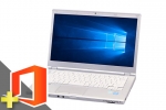 Let's note CF-LX4(Microsoft Office Home and Business 2019付属)(38404_m19hb)　中古ノートパソコン、Panasonic（パナソニック）、Windows10、WEBカメラ搭載