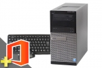 OptiPlex 3020 MT(Microsoft Office Home and Business 2019付属)(38531_m19hb)　中古デスクトップパソコン、CD作成・書込