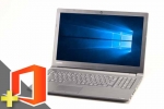 dynabook Satellite B75/R　※テンキー付(Microsoft Office Personal 2019付属)(38748_m19ps)　中古ノートパソコン、Dynabook（東芝）、Windows10、WEBカメラ搭載