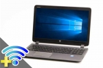 ProBook 450 G2(IEEE802.11ac対応無線LANアダプタ付属)　※テンキー付(38735_lan11ac)　中古ノートパソコン、HP（ヒューレットパッカード）、Windows10、15～17インチ