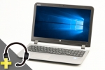  ProBook 450 G3　※テンキー付(マイク付きUSBヘッドセット付属)(37727_head)　中古ノートパソコン、HP（ヒューレットパッカード）、HDD 500GB以上