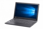 【即納パソコン】dynabook B55/J　※テンキー付(39725)　中古ノートパソコン、Dynabook（東芝）、Windows10、HDD 500GB以上