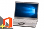 Let's note CF-SZ5(Microsoft Office Personal 2019付属)(SSD新品)(38917_m19ps)　中古ノートパソコン、Panasonic（パナソニック）、Windows10、WEBカメラ搭載