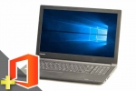 dynabook B65/B(Microsoft Office Home and Business 2019付属)(SSD新品)　※テンキー付(38872_m19hb)　中古ノートパソコン、CD作成・書込