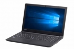 【即納パソコン】dynabook B55/D　※テンキー付(39412)　中古ノートパソコン、Dynabook（東芝）、Windows10、HDD 500GB以上