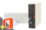  ESPRIMO D583/JX(Microsoft Office Personal 2019付属)　(37731_m19ps)　中古デスクトップパソコン、FUJITSU（富士通）、Windows10、4世代