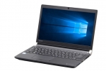 【即納パソコン】dynabook R73/J(SSD新品)(39694)　中古ノートパソコン、Dynabook（東芝）、Windows10、CD/DVD作成・書込