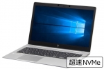 【即納パソコン】EliteBook 850 G5(SSD新品)　※テンキー付(39891)　中古ノートパソコン、HP（ヒューレットパッカード）、Windows10、2.0kg 以下