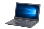 【即納パソコン】dynabook B55/DN(SSD新品)　※テンキー付(40204)　中古ノートパソコン、Dynabook（東芝）、Windows10、7世代