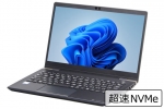 【即納パソコン】dynabook G83/M (Win11pro64)(SSD新品)(40281)　中古ノートパソコン、4GB～