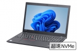 【即納パソコン】ThinkPad L590 (Win11pro64)(SSD新品)　※テンキー付(40348)　中古ノートパソコン、Lenovo（レノボ、IBM）、無線LAN対応モデル