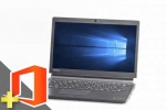 dynabook R73/H(Microsoft Office Home and Business 2021付属)(40145_m21hb)　中古ノートパソコン、Dynabook（東芝）