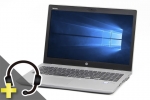 ProBook 650 G4　※テンキー付(マイク付きUSBヘッドセット付属)(40222_head)　中古ノートパソコン、HP（ヒューレットパッカード）、Windows10、8GB以上