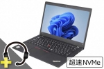 ThinkPad X13 Gen 1 (Win11pro64)(SSD新品)(マイク付きUSBヘッドセット付属)(40218_head)　中古ノートパソコン、Lenovo（レノボ、IBM）、12～14インチ