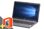  250 G7(Microsoft Office Home and Business 2021付属)　※テンキー付(40493_m21hb)　中古ノートパソコン、HP（ヒューレットパッカード）、Windows10、8世代