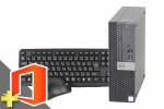 OptiPlex 5050 SFF(Microsoft Office Home and Business 2021付属)(40288_m21hb)　中古デスクトップパソコン、DELL（デル）、Windows10、8GB以上