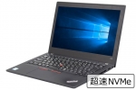 【即納パソコン】ThinkPad X280(40626)　中古ノートパソコン、Lenovo（レノボ、IBM）、Windows10、WEBカメラなし