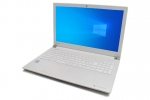 【即納パソコン】dynabook EX/56DW　※テンキー付(42045)　中古ノートパソコン、Dynabook（東芝）、Windows10、SSD 240GB以上