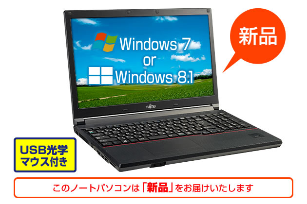 LIFEBOOK A574/KXき　※テンキー付(35034_win7) 拡大