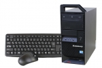  ThinkStation E20(25434)　中古デスクトップパソコン、Lenovo（レノボ、IBM）、KINGSOFT Office 2013 永久・マルチライセンス版