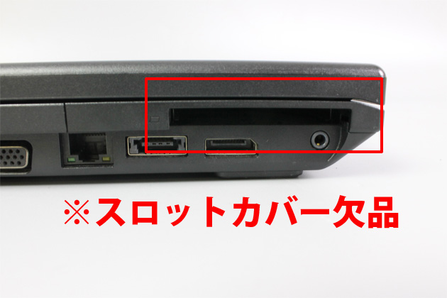 【訳あり特価パソコン】ThinkPad L520(N36670、02) 拡大