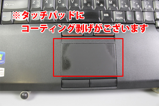 【訳あり特価パソコン】ThinkPad L520(N36670、03) 拡大