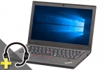 ThinkPad X270(マイク付きUSBヘッドセット付属)(38718_head)　中古ノートパソコン、Lenovo（レノボ、IBM）、4GB～