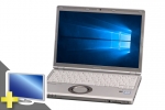  Let's note CF-SZ5(20インチワイド液晶ディスプレイセット)(37819_dp20)　中古ノートパソコン、Panasonic（パナソニック）、Windows10、WEBカメラ搭載
