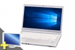 Let's note CF-LX4(20インチワイド液晶ディスプレイセット)(38404_dp20)　中古ノートパソコン、Panasonic（パナソニック）、Windows10、WEBカメラ搭載