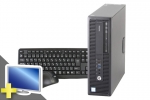 EliteDesk 800 G2 SFF(20インチワイド液晶ディスプレイセット)(38505_dp20)　中古デスクトップパソコン、HP（ヒューレットパッカード）、60,000円～69,999円