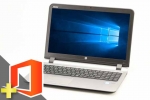 ProBook 450 G3(Microsoft Office Home and Business 2019付属)(SSD新品)　※テンキー付(38859_m19hb)　中古ノートパソコン、HP（ヒューレットパッカード）、無線LAN対応モデル