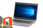 dynabook R634/K(Microsoft Office Personal 2019付属)(38897_m19ps)　中古ノートパソコン、Dynabook（東芝）、Windows10、無線LAN対応モデル