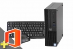 OptiPlex 3060 SFF(Microsoft Office Home and Business 2019付属)(38784_m19hb)　中古デスクトップパソコン、70,000円以上