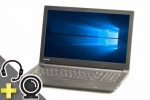 dynabook B65/B(Webカメラ＆ヘッドセット付属)(SSD新品)　※テンキー付(38872_cam_head)　中古ノートパソコン、Dynabook（東芝）、Windows10、CD/DVD作成・書込