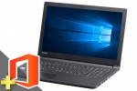 dynabook B55/F　※テンキー付(Microsoft Office Personal 2019付属)(39511_m19ps)　中古ノートパソコン、i5 8gb 
