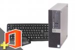 OptiPlex 3040 SFF(SSD新品)(Microsoft Office Home and Business 2019付属)(39313_m19hb)　中古デスクトップパソコン、DELL（デル）、ワード・エクセル・パワポ付き