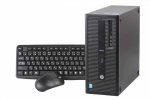 【即納パソコン】EliteDesk 800 G1 TWR(SSD新品)(39759)　中古デスクトップパソコン、HP（ヒューレットパッカード）、Intel Core i7