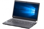 【即納パソコン】dynabook RZ73/CB(SSD新品)(39699)　中古ノートパソコン、Dynabook（東芝）、Windows10、WEBカメラ搭載