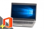 dynabook R63/D(Microsoft Office Home and Business 2021付属)(SSD新品)(39794_m21hb)　中古ノートパソコン、ワード・エクセル・パワポ付き